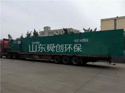 點擊查看詳細信息<br>標題：一體化污水處理設備 閱讀次數(shù)：5128